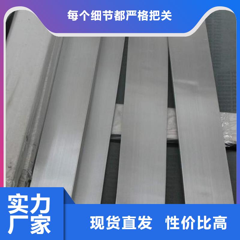 S136钢材批发品质与价格同行
