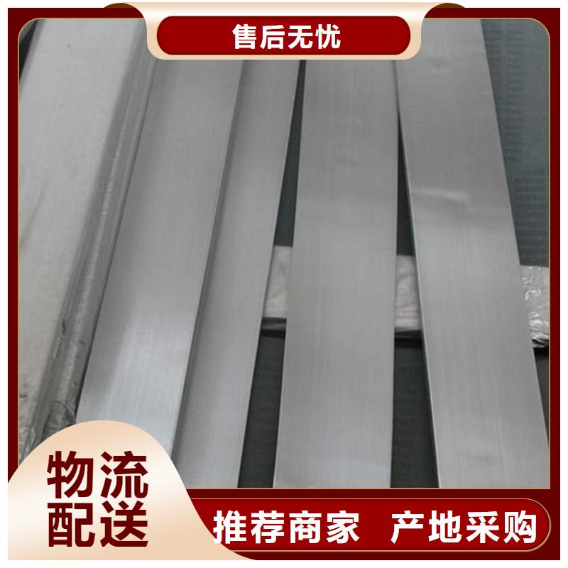 优质Cr18Ni9机械零件加工用钢-专业生产Cr18Ni9机械零件加工用钢