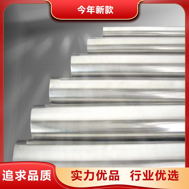 批发9cr18mov圆钢的批发商