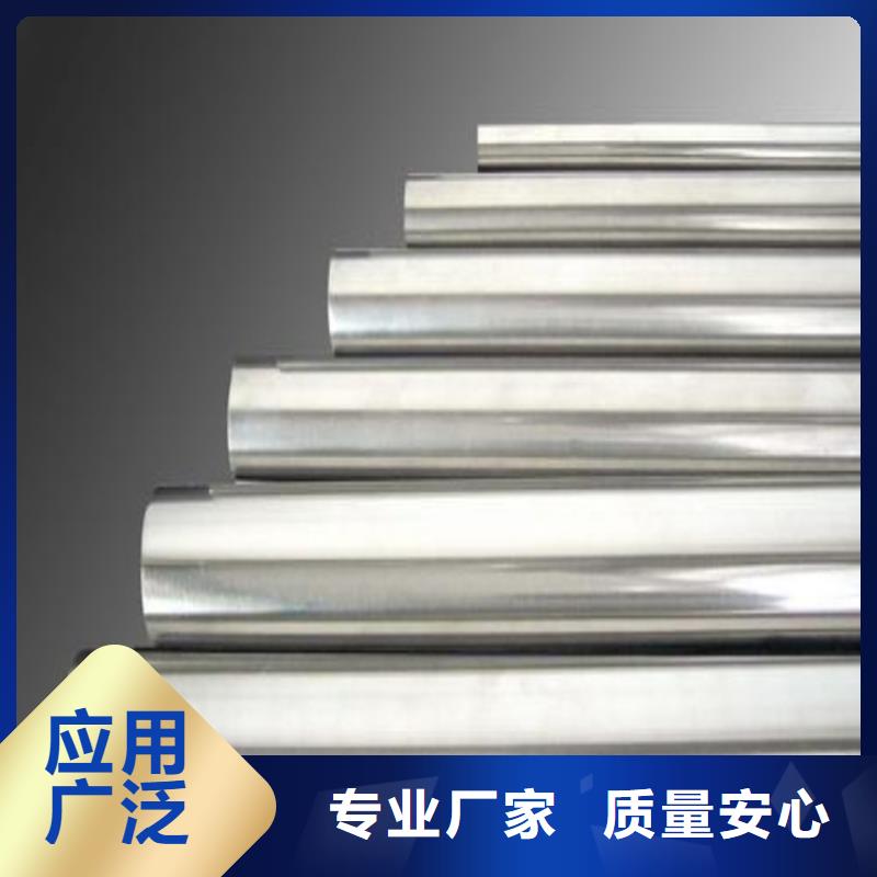 S136光板哪家好