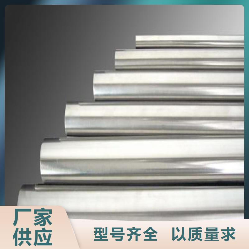 广东长安05Cr17Ni4Cu4Nb钢材厂家支持定制