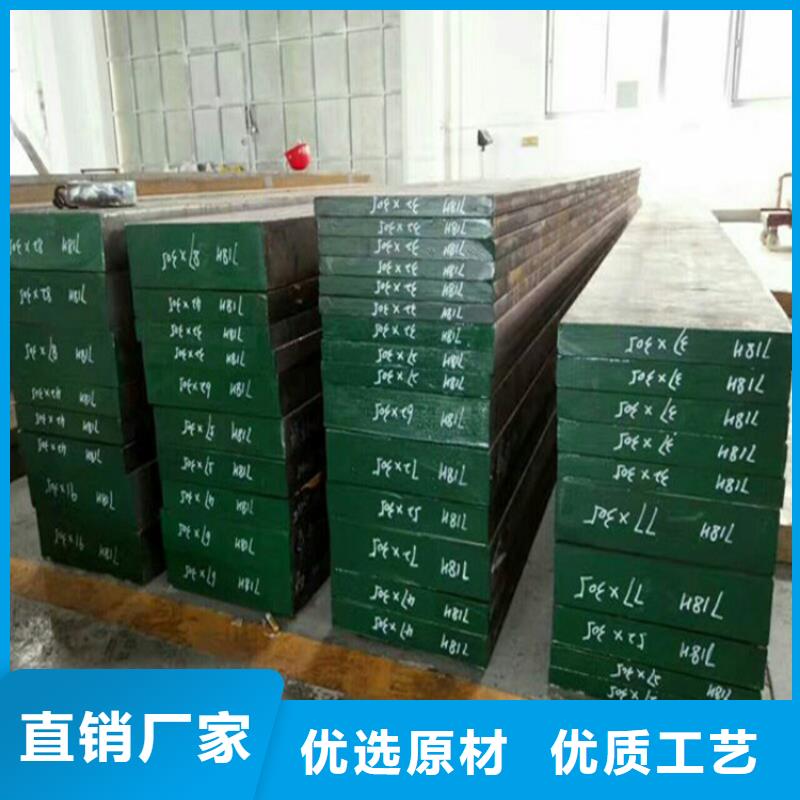批发9cr18mov圆钢的批发商