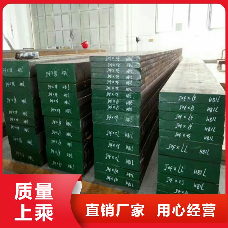 Cr18Ni9钢板价格优势大
