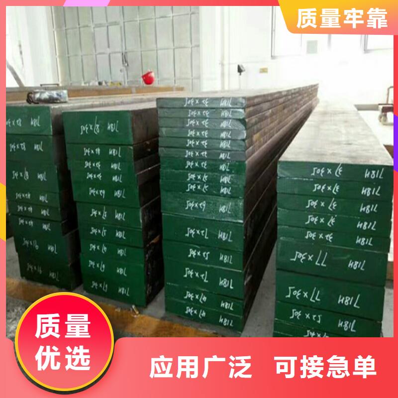 Cr18Ni9圆库存充足