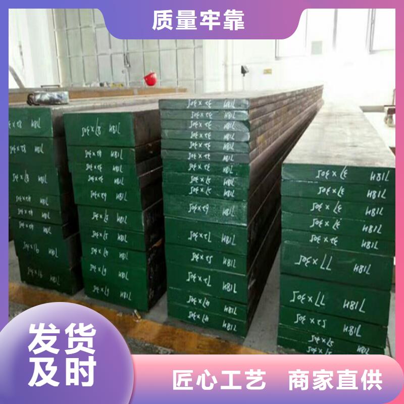 Cr18Ni9不锈钢板供应厂家
