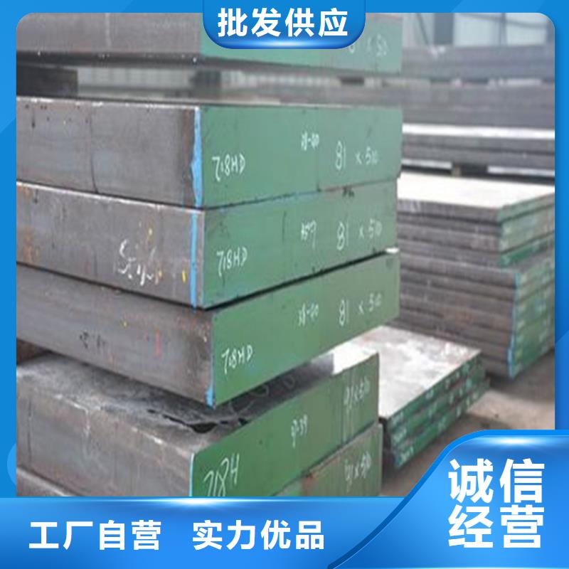 批发9cr18mov圆钢的批发商