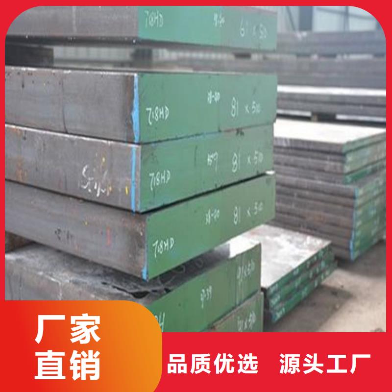 Cr18Ni9钢板价格优势大