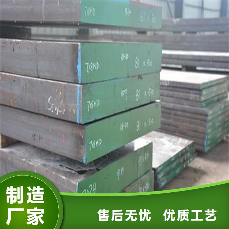 广东长安05Cr17Ni4Cu4Nb钢材厂家支持定制
