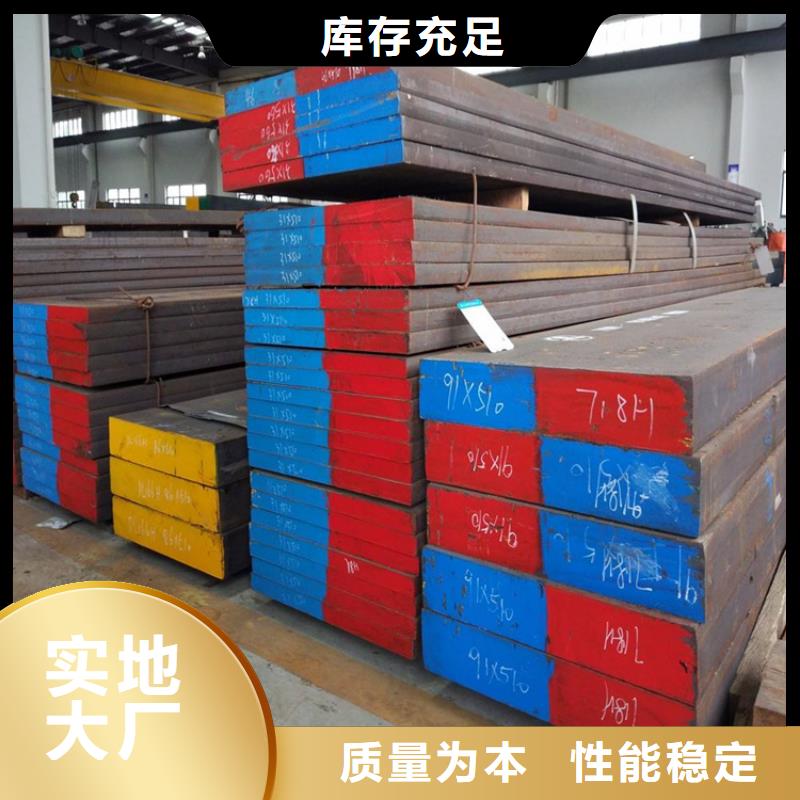 Cr18Ni9不锈钢板供应厂家