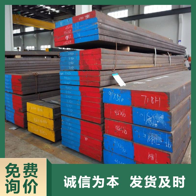 优质Cr18Ni9机械零件加工用钢-专业生产Cr18Ni9机械零件加工用钢