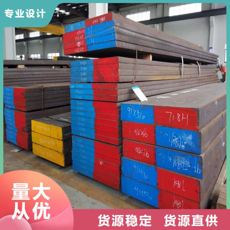 广东长安05Cr17Ni4Cu4Nb钢材厂家支持定制