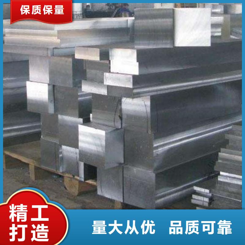模具钢厂家-视频-普定|平坝|黔西南|遵义|贵阳|黔南天强模具钢厂家_ 天强特殊钢(安顺市分公司)