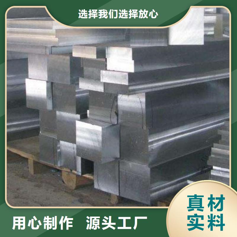 Cr18Ni9源头钢厂品牌供货商