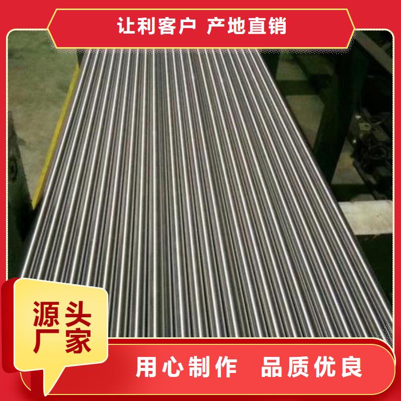 模具钢厂家-视频-湖南省岳阳市天强模具钢厂家可服务区域君山|湘阴|衡阳|邵阳|常德|郴州|娄底|张家界等