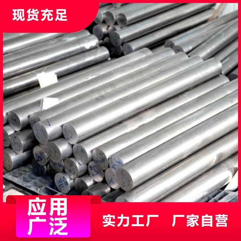 优选:05Cr17Ni4Cu4Nb光板公司