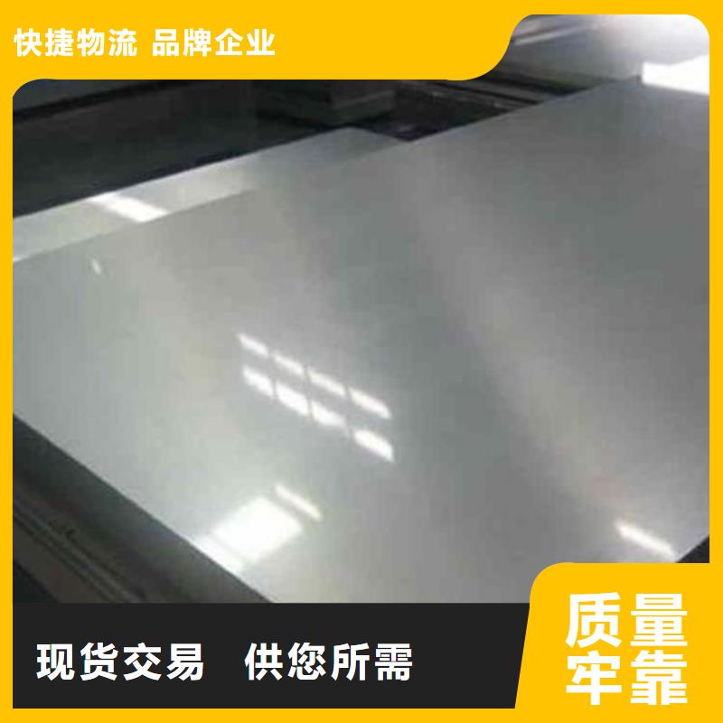 S136钢材批发品质与价格同行
