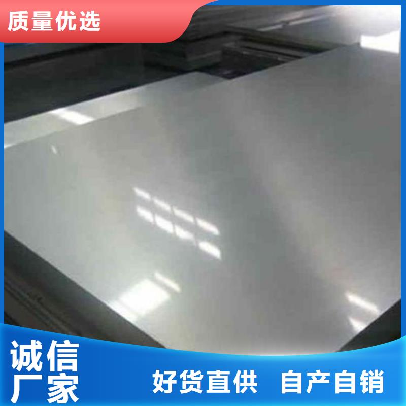 模具钢厂家-视频-模具钢厂家-江苏省镇江市京口|扬中|扬州|淮安|南京|连云港【该地】货源