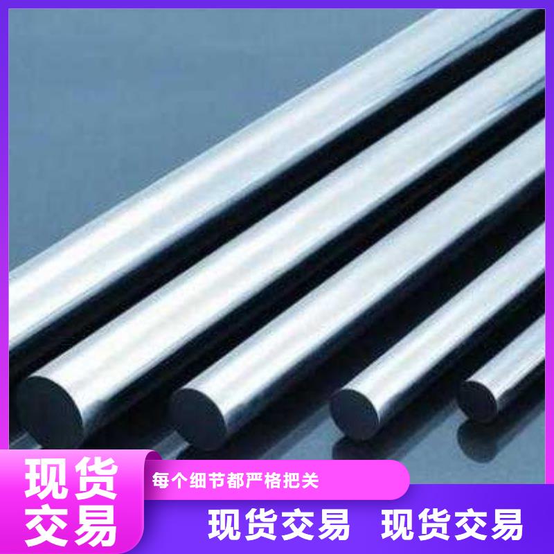 9cr18钢板质量优质的厂家