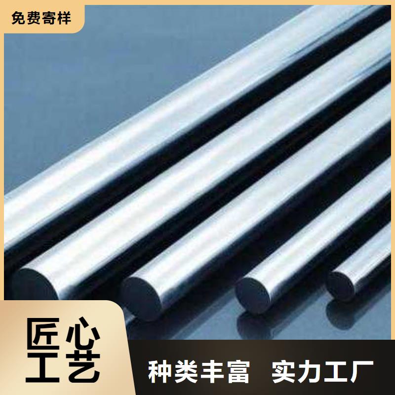 买S136钢材供应必看-质量好