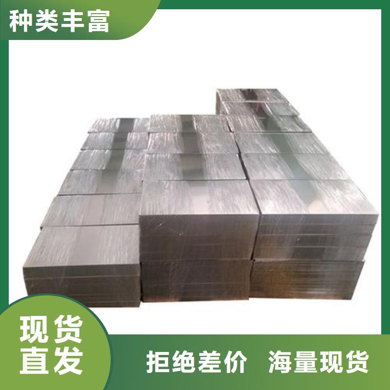 9cr18钢板质量优质的厂家