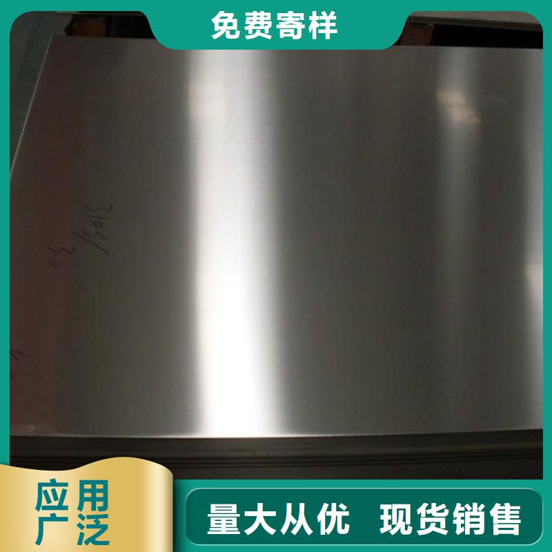 模具钢厂家-视频-湖南省岳阳市天强模具钢厂家可服务区域君山|湘阴|衡阳|邵阳|常德|郴州|娄底|张家界等