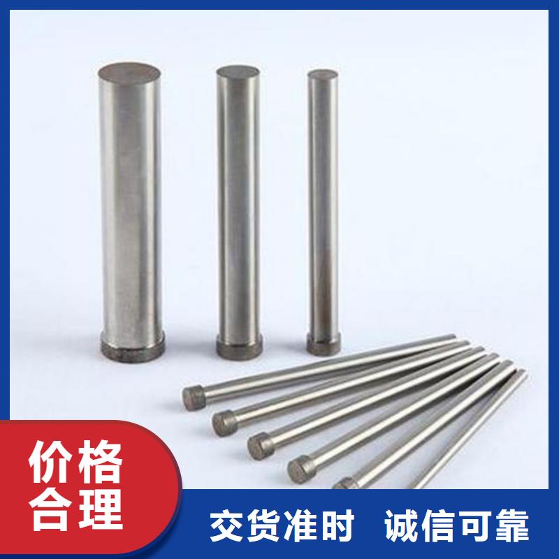 模具钢厂家-视频-模具钢厂家-云南省迪庆市本地经销商-德钦|香格里拉|保山|玉溪|昆明|曲靖