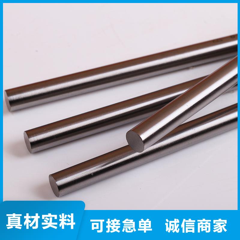模具钢厂家-视频-直辖上海市|徐汇|闵行|宝山|青浦|浦东新|黄浦|普陀模具钢厂家-天强