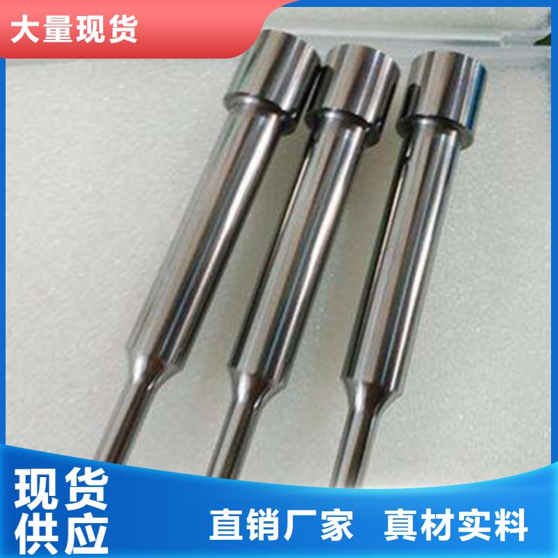 质量可靠的S600高速度工具钢经销商