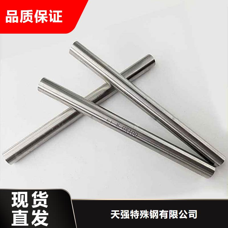 库存充足的EM35高速钢生产厂家