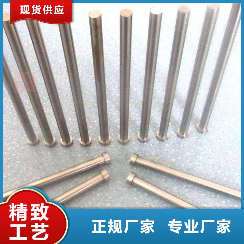 模具钢厂家-视频-海北|西宁|果洛|海南|黄南|海西|海东天强模具钢厂家_ 天强特殊钢(玉树市分公司)