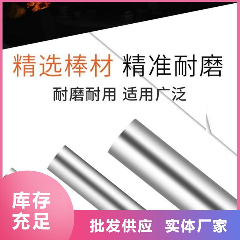 质量可靠的S600高速度工具钢经销商