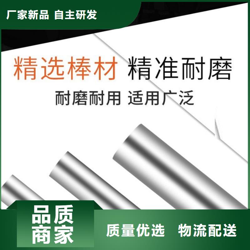 PM-60高速度工具钢品质卓越