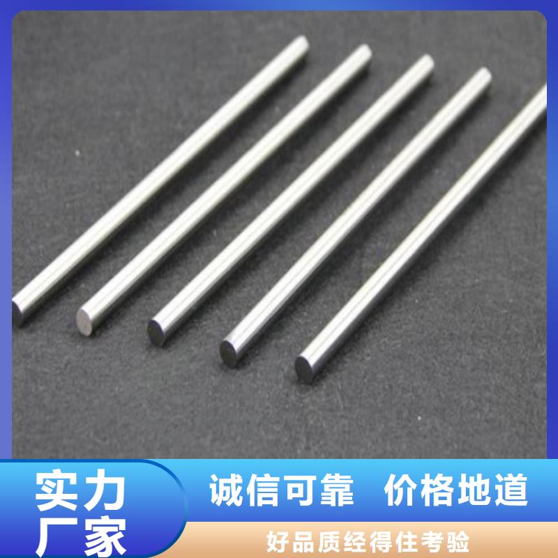 定制S790钢板材_品牌厂家