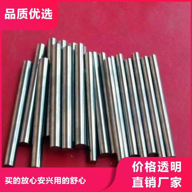 S390圆棒料款式多样