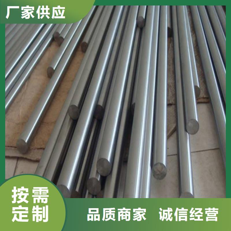 模具钢厂家-视频-海北|西宁|果洛|海南|黄南|海西|海东天强模具钢厂家_ 天强特殊钢(玉树市分公司)