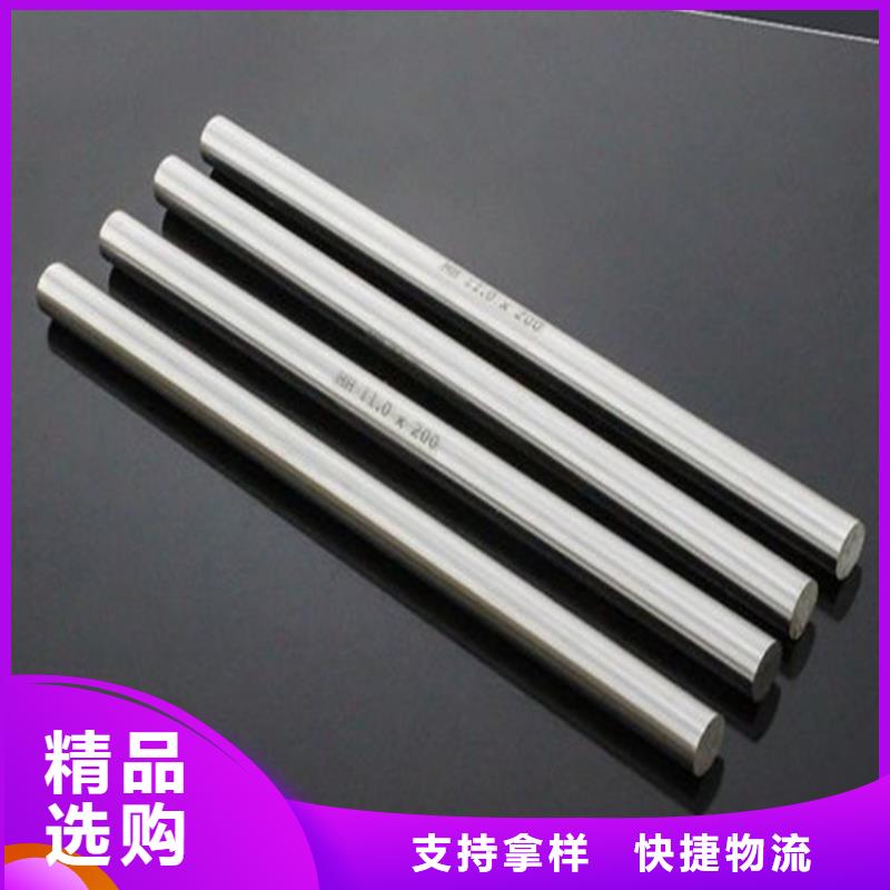 模具钢厂家-视频-海北|西宁|果洛|海南|黄南|海西|海东天强模具钢厂家_ 天强特殊钢(玉树市分公司)