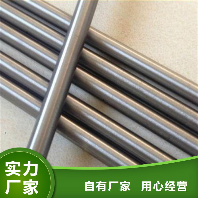 模具钢厂家-视频-大城|三河|石家庄|沧州|保定|邢台|张家口|衡水|唐山天强模具钢厂家_ 天强特殊钢(廊坊市分公司)