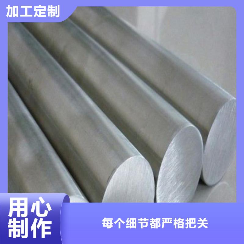 模具钢厂家-视频-直辖上海市|徐汇|闵行|宝山|青浦|浦东新|黄浦|普陀模具钢厂家-天强