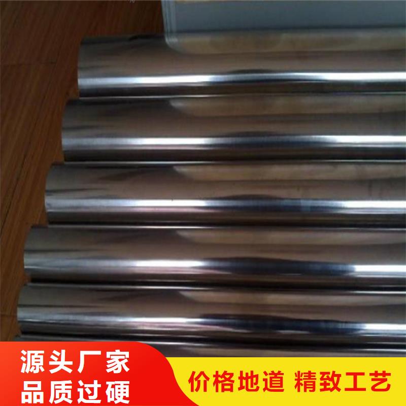 S390淬火料制作材料