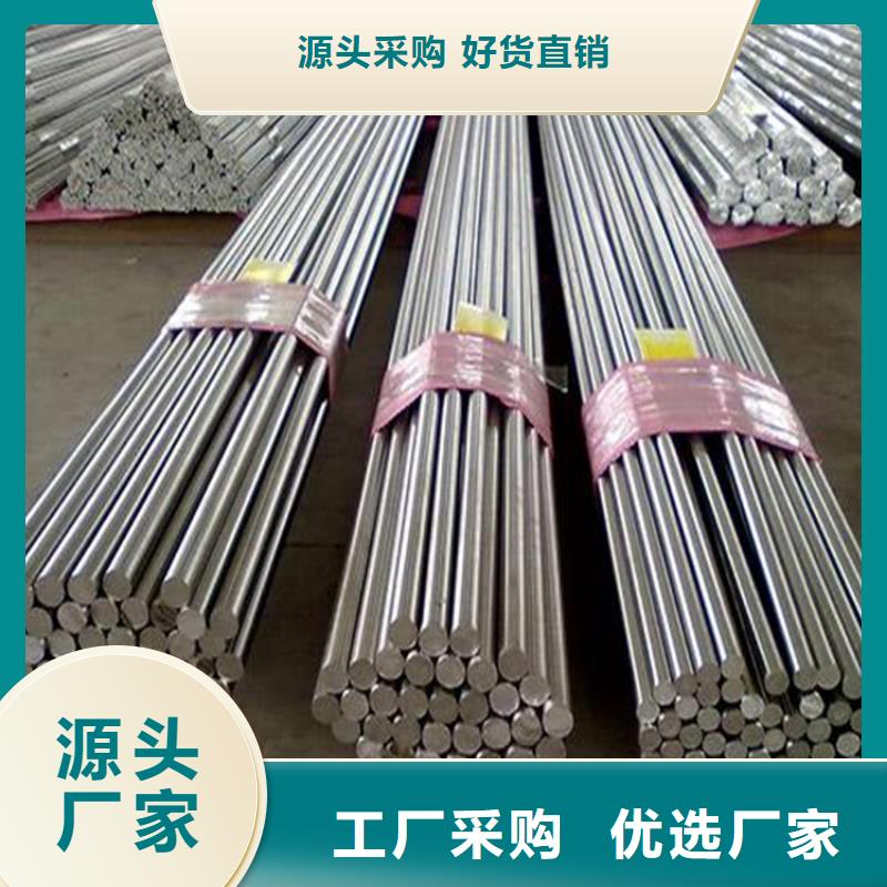 模具钢厂家-视频-直辖上海市|徐汇|闵行|宝山|青浦|浦东新|黄浦|普陀模具钢厂家-天强