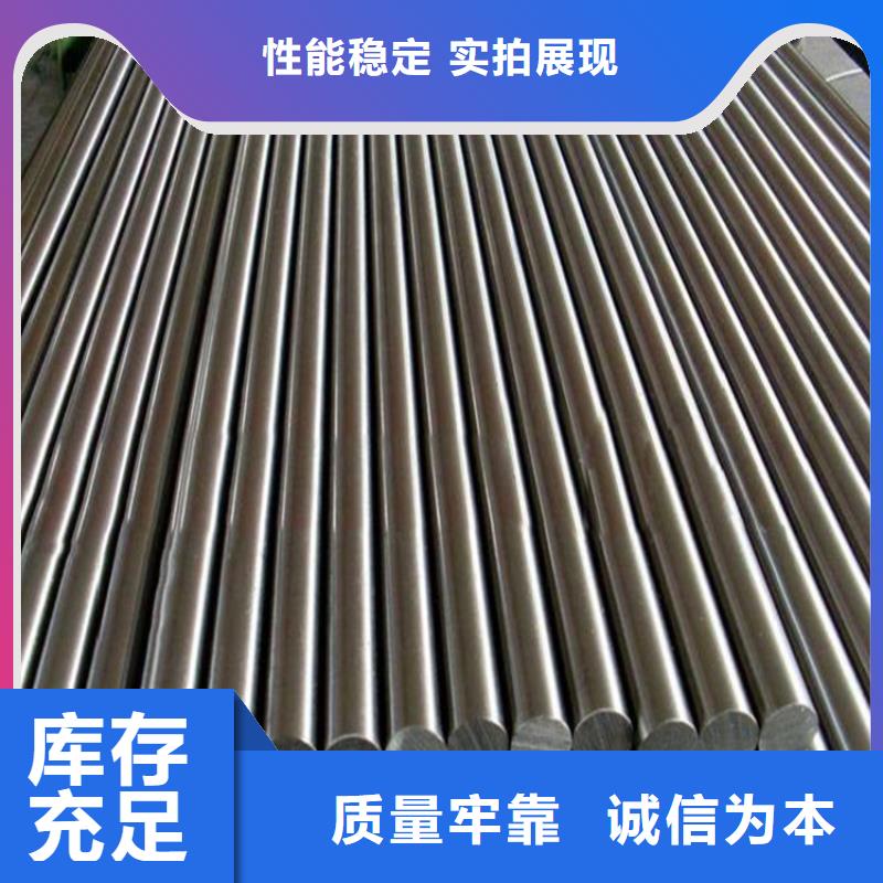 模具钢厂家-视频-模具钢厂家-云南省迪庆市本地经销商-德钦|香格里拉|保山|玉溪|昆明|曲靖