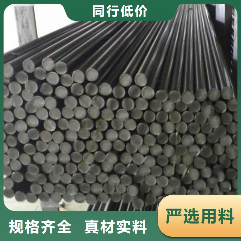模具钢厂家-视频-模具钢厂家-天强特殊钢(新余市分公司)服务区域分宜|渝水|上饶|抚州|宜春|九江|赣州|南昌|萍乡