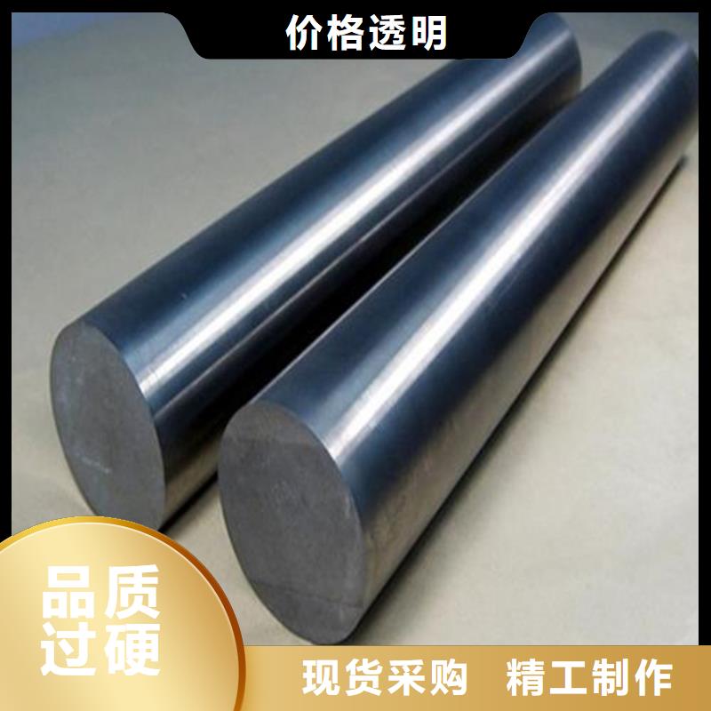 模具钢厂家-视频-模具钢厂家-天强特殊钢(新余市分公司)服务区域分宜|渝水|上饶|抚州|宜春|九江|赣州|南昌|萍乡