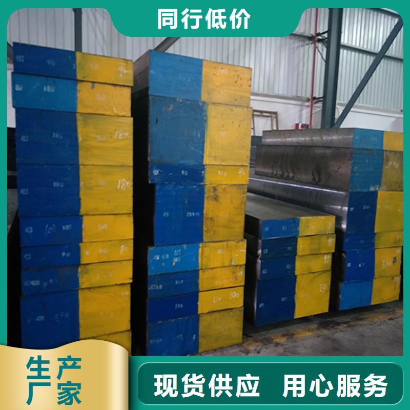 ASP23粉末高速钢圆钢可靠优惠