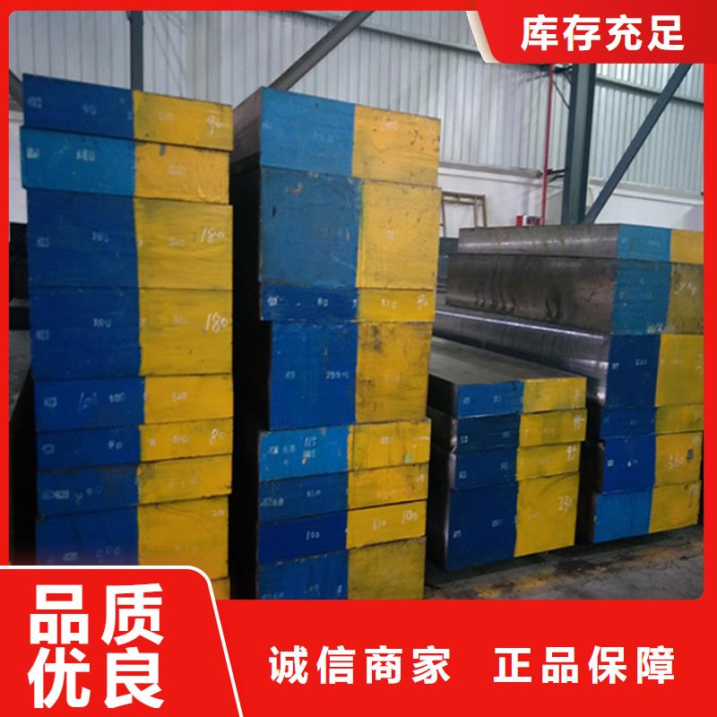 PM-60高速度工具钢品质卓越