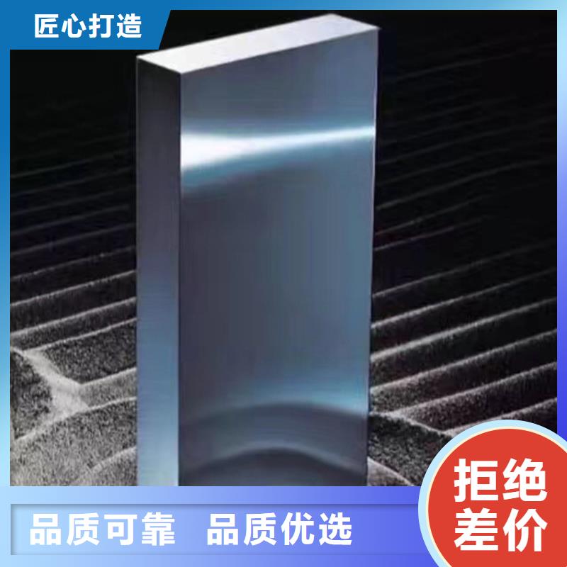PM4淬火料_保障
