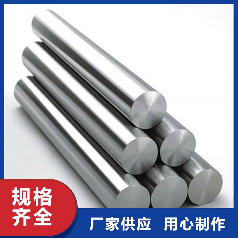 S790钢铁厂家-诚信经营