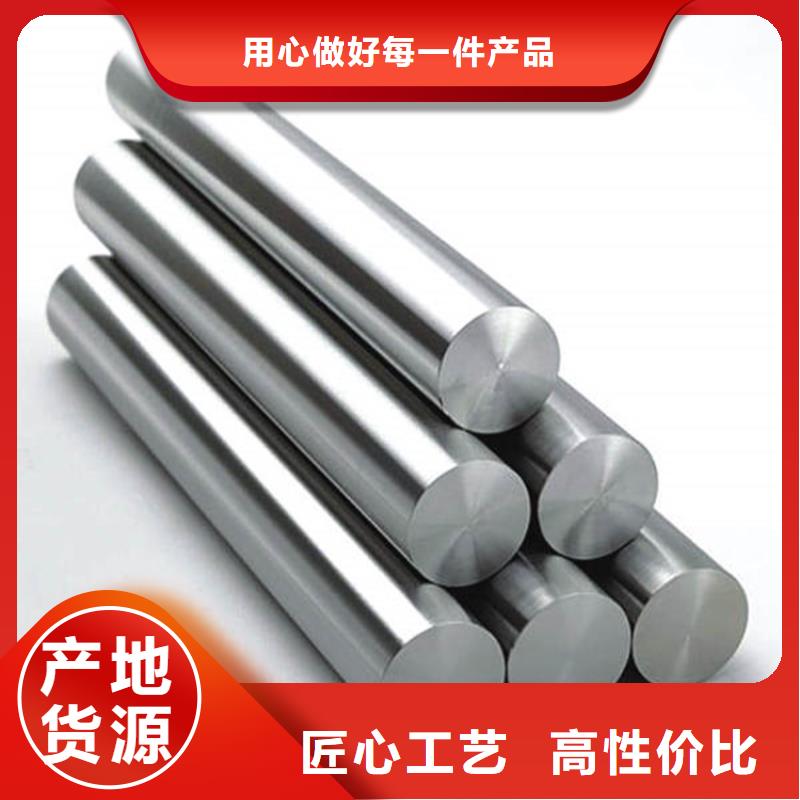 可定制的EM42高速钢圆棒供货商