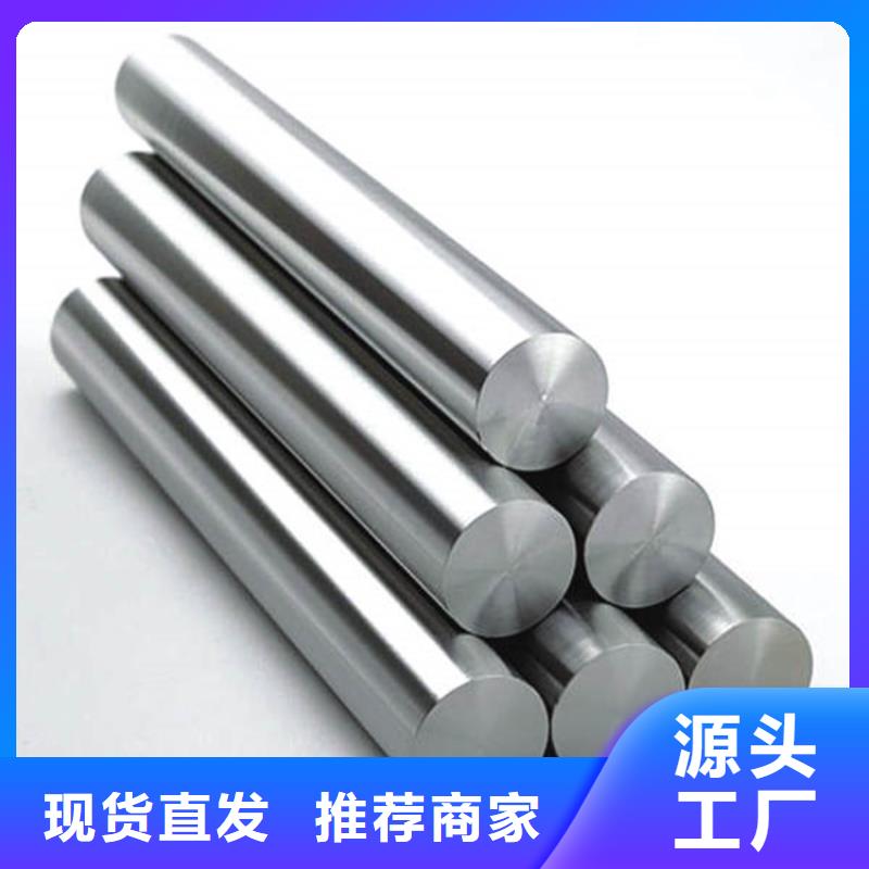 模具钢厂家-视频-海北|西宁|果洛|海南|黄南|海西|海东天强模具钢厂家_ 天强特殊钢(玉树市分公司)