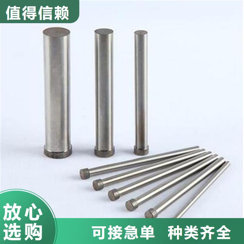 SKH-51耐磨损钢公司欢迎您